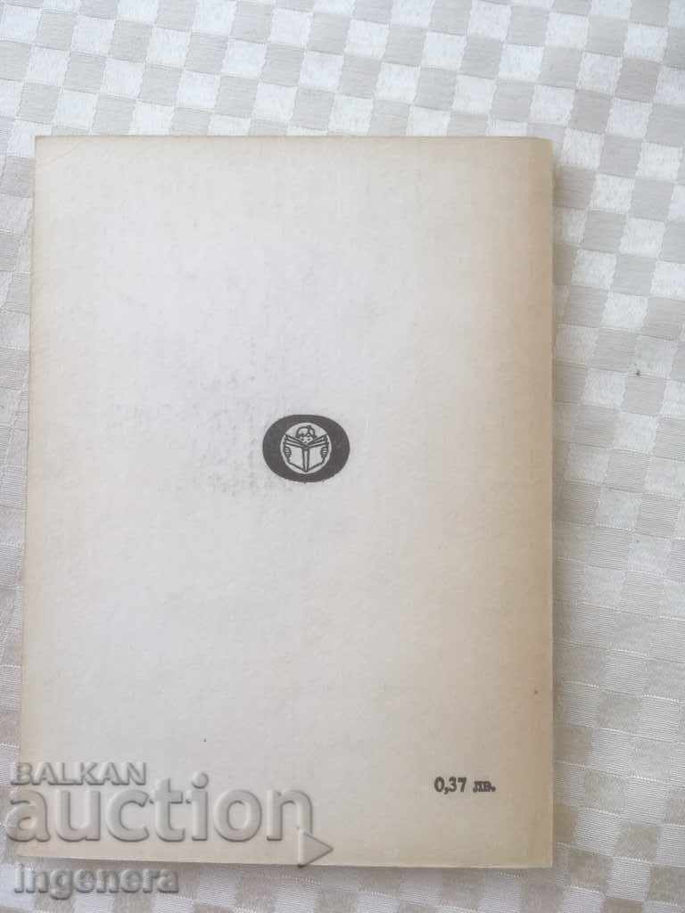 Auction BOOK-TRUFFLE-MOLIER-1984 Auction BOOK-TRUFFLE-MOLIER-1984