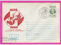 269933 / Bulgaria IPTZ 1985 Federația Sindicatelor FSM 1945
