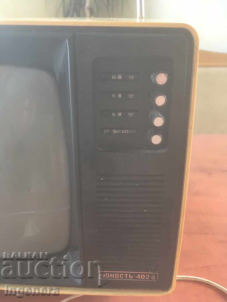 TV YOUTH 402 WORK with price 23.00 BGN | € 11.76 TV YOUTH 402 WORK with price 23.00 BGN | € 11.76