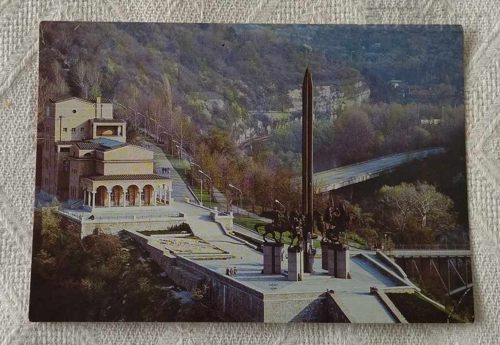 VELIKO TARNOVO MONUMENT OF ASENOVTSI KR. DAMYANOV PK 1988