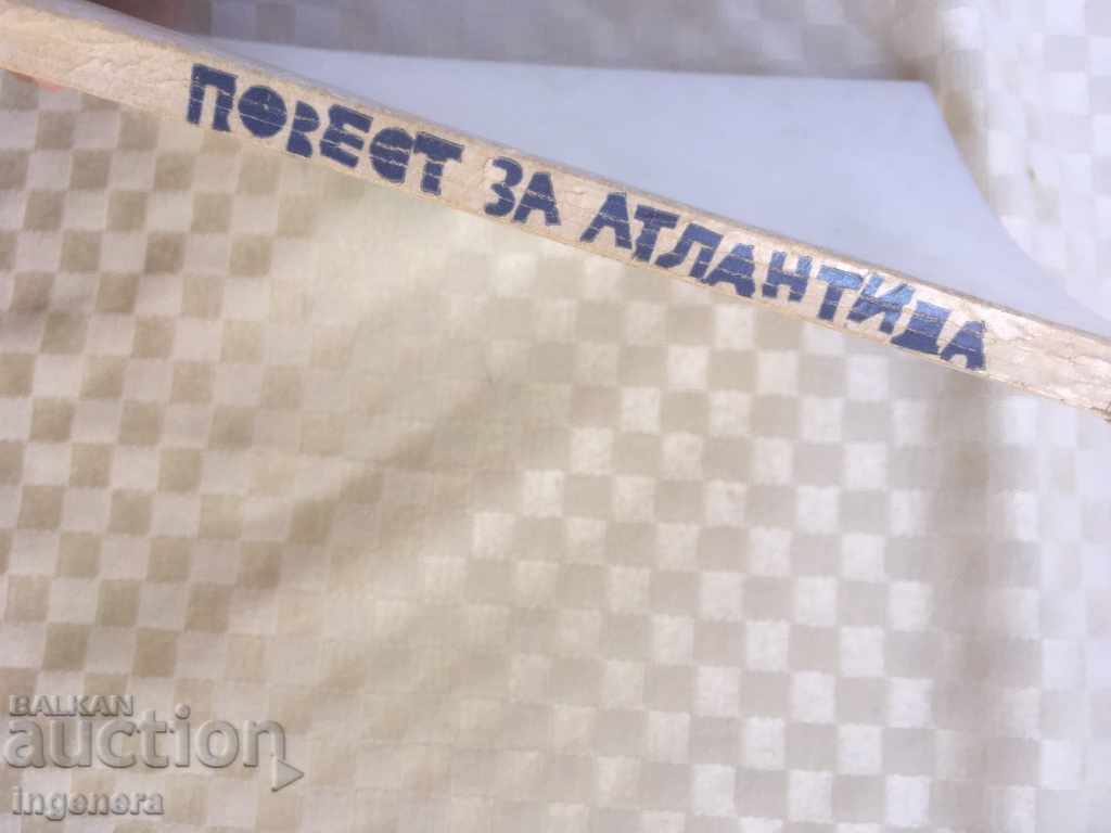 Auction BOOK-STORY ABOUT ATLANTIS-1976-YURI TOMIN Auction BOOK-STORY ABOUT ATLANTIS-1976-YURI TOMIN