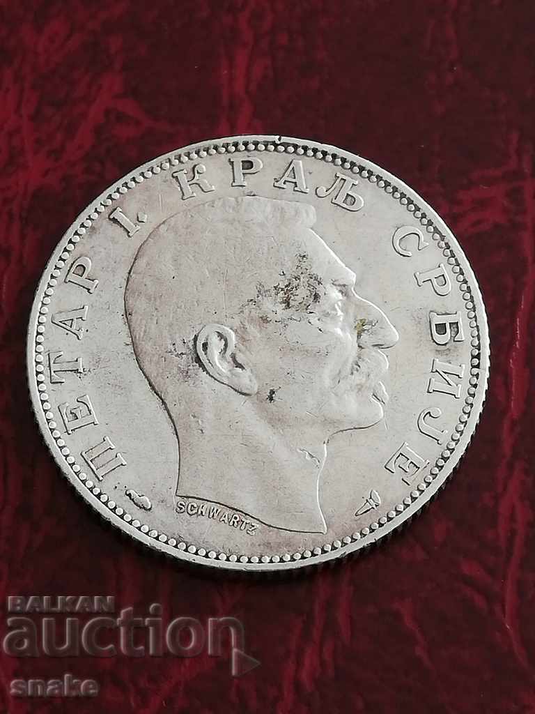 Serbia 2 dinars 1915 Silver with price 29.99 BGN | € 15.33 Serbia 2 dinars 1915 Silver with price 29.99 BGN | € 15.33