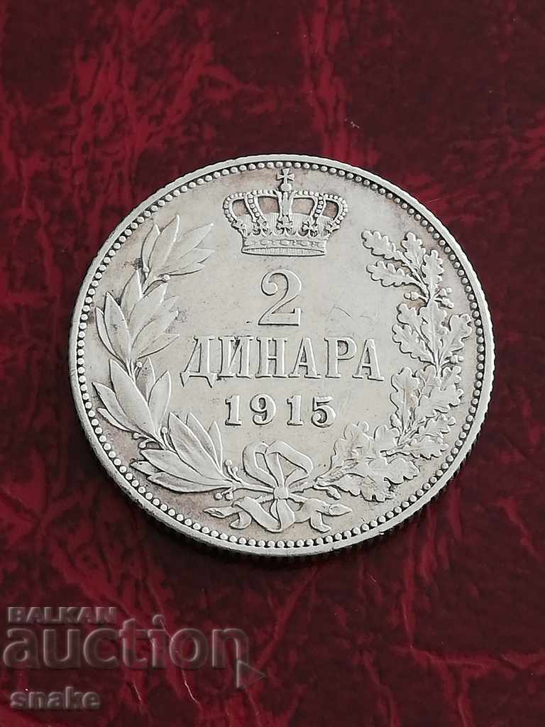 Сърбия 2 динара 1915г. Сребро