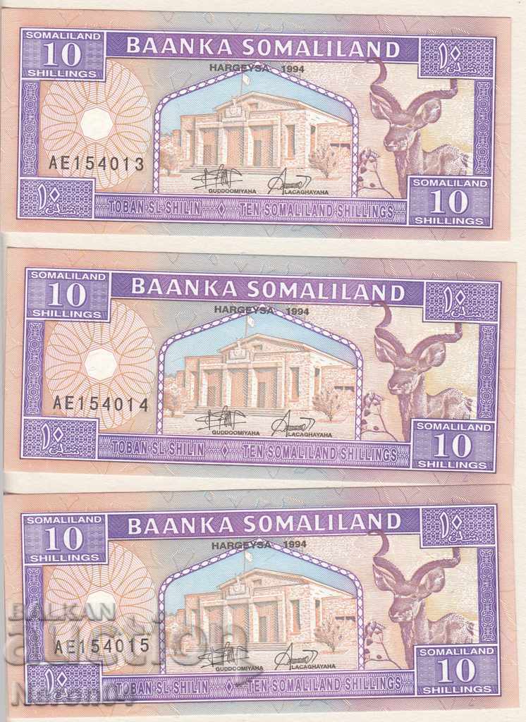 10 σελίνια 1994, Somaliland (3 τραπεζογραμμάτια με σειριακούς αριθμούς) με τιμή 14.99 BGN | € 7.66 10 σελίνια 1994, Somaliland (3 τραπεζογραμμάτια με σειριακούς αριθμούς) με τιμή 14.99 BGN | € 7.66