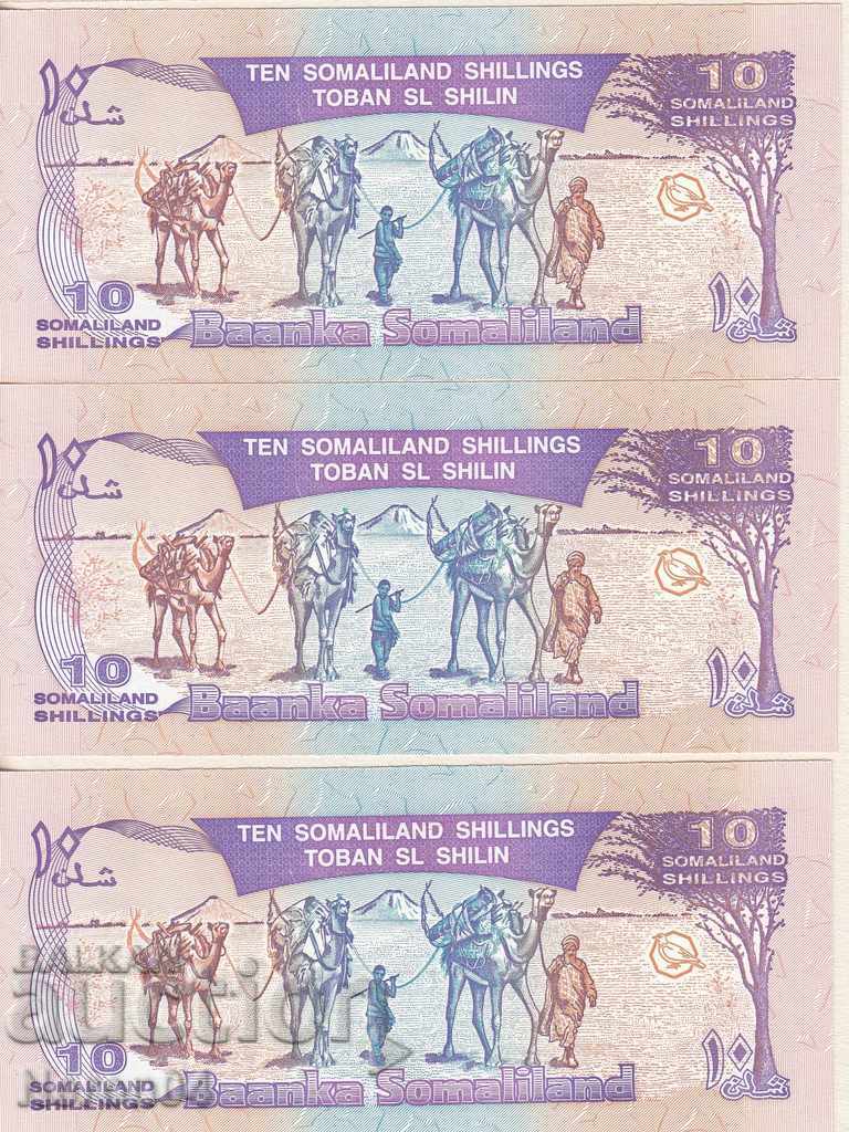 10 shillings 1994, Somaliland (3 banknotes with serial numbers)