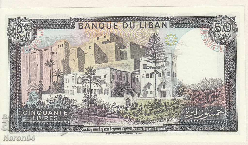 50 livres 1988, Lebanon (2 banknotes with serial numbers) with price 11.99 BGN | € 6.13 50 livres 1988, Lebanon (2 banknotes with serial numbers) with price 11.99 BGN | € 6.13