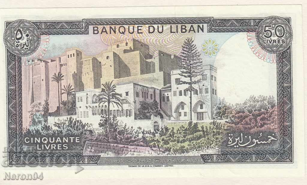 Auction 50 livres 1988, Lebanon (2 banknotes with serial numbers) Auction 50 livres 1988, Lebanon (2 banknotes with serial numbers)