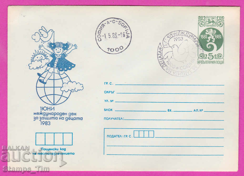 269989 / Bulgaria IPTZ 1983 Children's Day June 1 pigeon