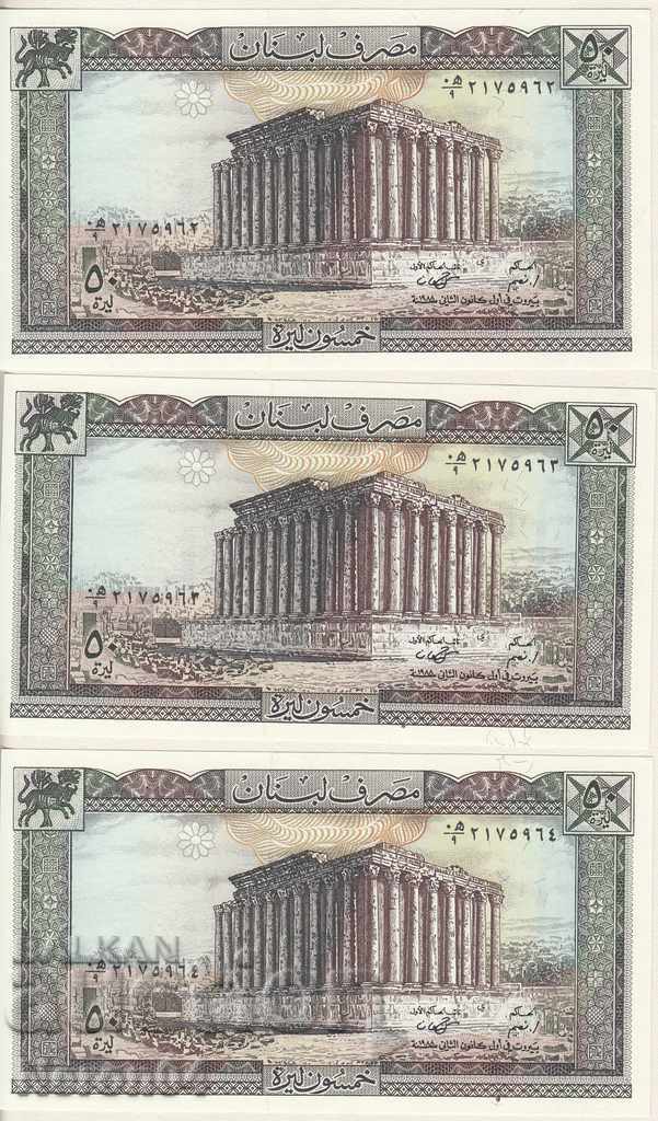50 ливри 1988, Ливан(3 банкноти с поредни номера)