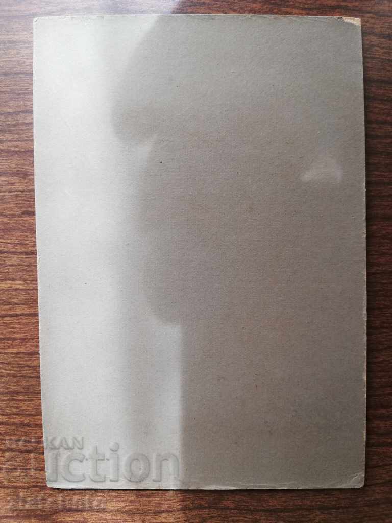 Παράδοση Παλιά φωτογραφία Σκληρό χαρτόνι Παράδοση Παλιά φωτογραφία Σκληρό χαρτόνι