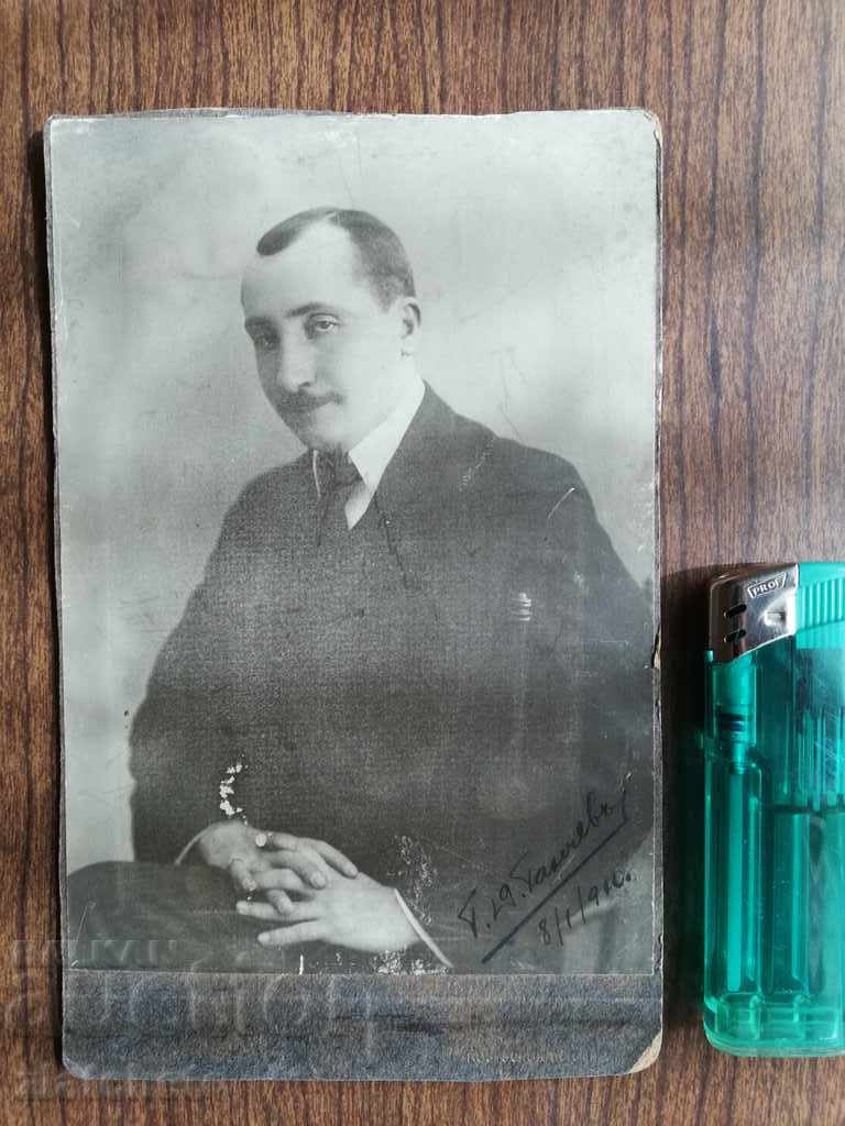 Παλιά φωτογραφία Σκληρό χαρτόνι με τιμή 12.00 BGN | € 6.14 Παλιά φωτογραφία Σκληρό χαρτόνι με τιμή 12.00 BGN | € 6.14