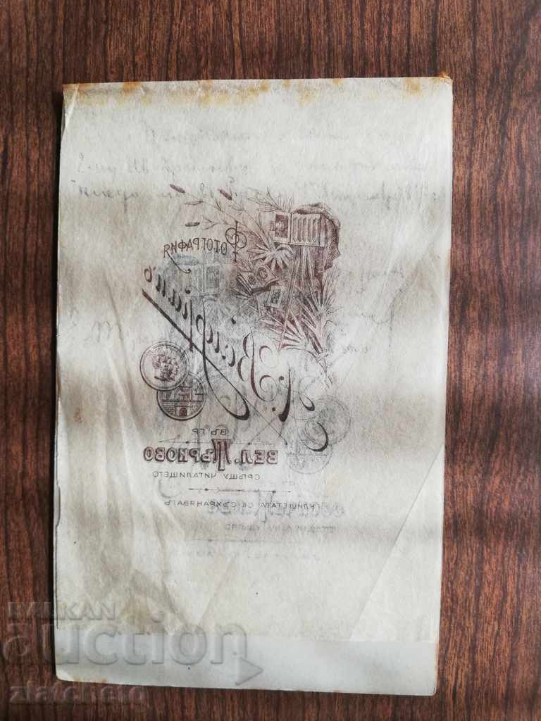 Παράδοση Παλιά φωτογραφία Σκληρό χαρτόνι Παράδοση Παλιά φωτογραφία Σκληρό χαρτόνι