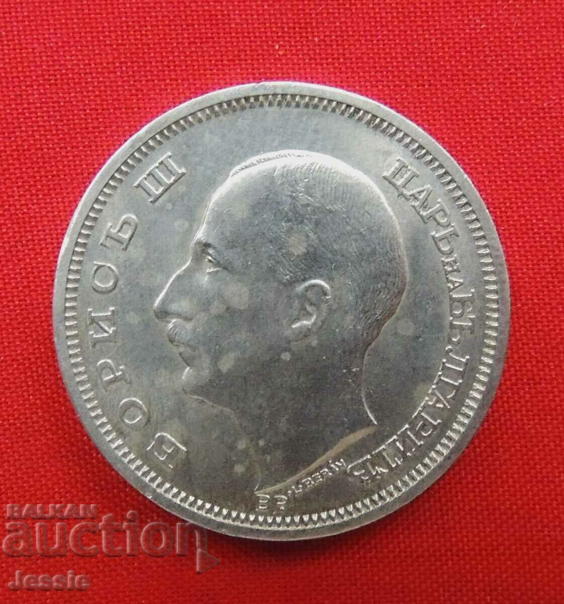 50 BGN 1930 FOR A COLLECTION! HAIR AND MOUSTACHES, MATRIX GLOSS! with price 209.95 BGN | € 107.35 50 BGN 1930 FOR A COLLECTION! HAIR AND MOUSTACHES, MATRIX GLOSS! with price 209.95 BGN | € 107.35