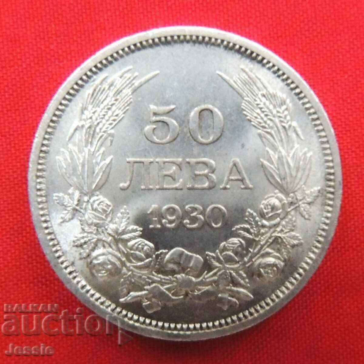 50 лева 1930 ЗА КОЛЕКЦИЯ ! КОСА И МУСТАЦИ,МАТРИЧЕН ГЛАНЦ !