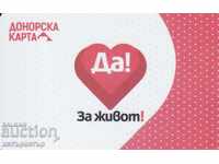 Card voucher functional discount donor