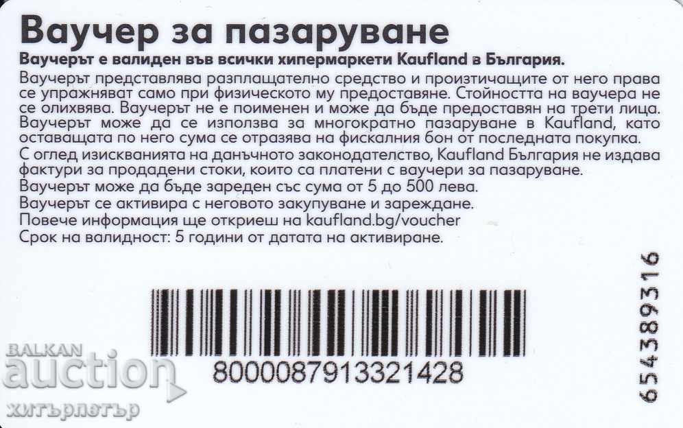 Kaufland Birthday Functional Discount Voucher Card with price 1.00 BGN | € 0.51 Kaufland Birthday Functional Discount Voucher Card with price 1.00 BGN | € 0.51