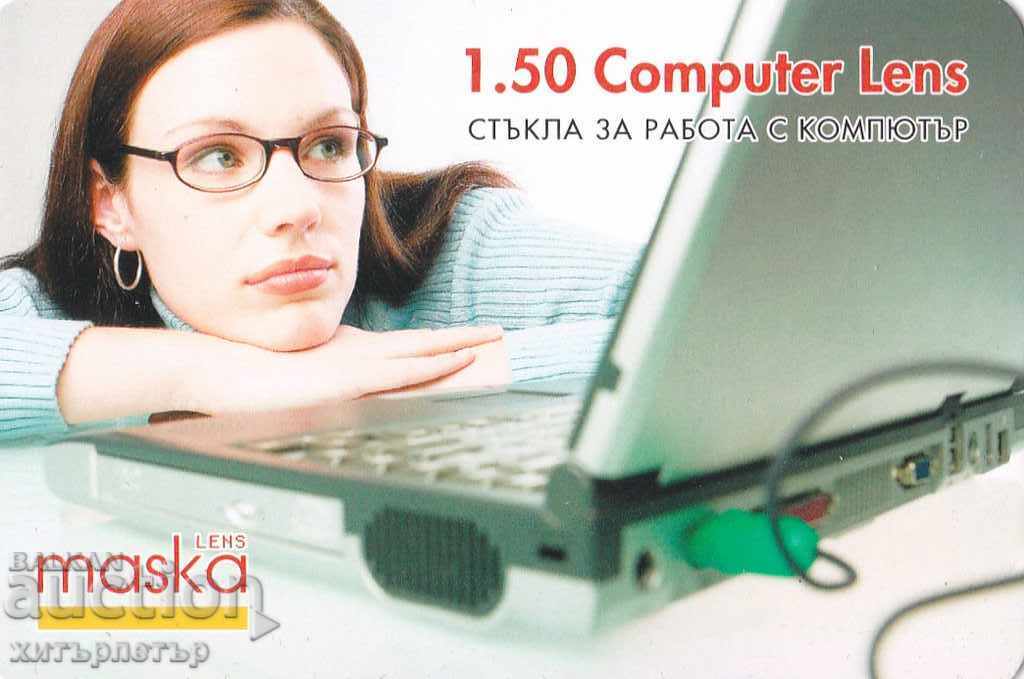 Карта ваучер функционална отстъпка Оптика Карта ваучер функционална отстъпка Оптика