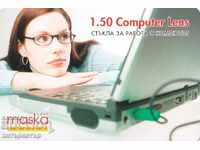 Κάρτα κουπονιού λειτουργικής έκπτωσης Οπτικά