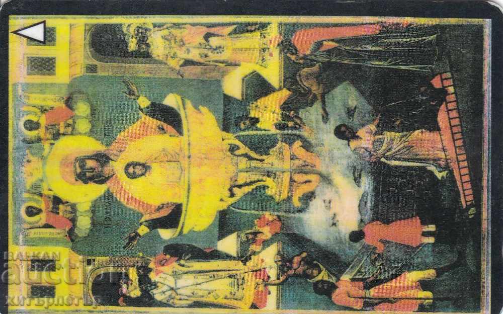 Fonokarta betkom Fonokarta betkom