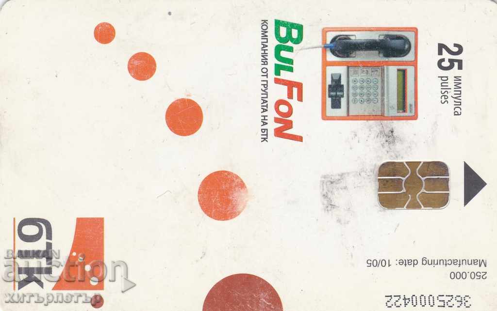 Phonocard BTK 25 with price 0.50 BGN | € 0.26 Phonocard BTK 25 with price 0.50 BGN | € 0.26