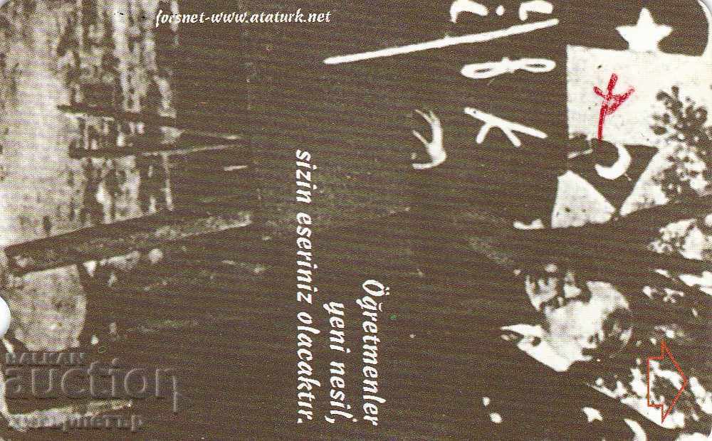 Φωνοκάρτα Τουρκία Ατατούρκ Φωνοκάρτα Τουρκία Ατατούρκ