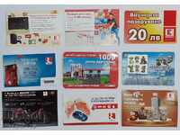 Κάρτες κουπονιών έκπτωση διάφορα 9τμχ