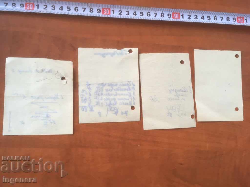 CASH BON STAR DOCUMENT FROM NARMAG-1977,78,79,80 G - 6 CASH BON STAR DOCUMENT FROM NARMAG-1977,78,79,80 G - 6