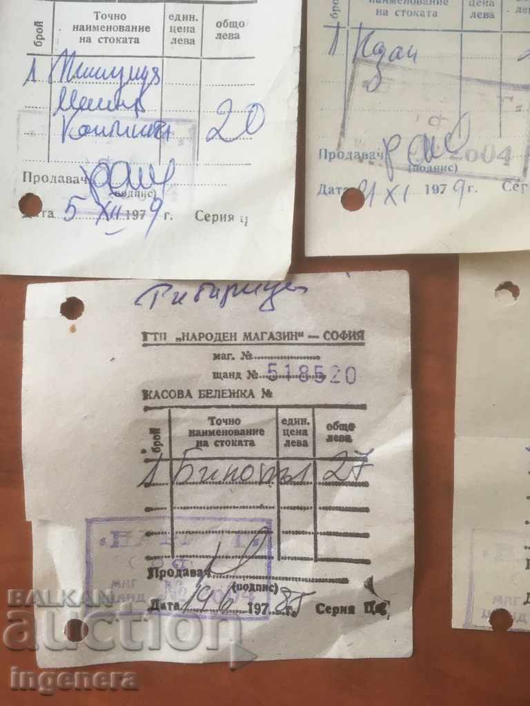 Delivery of CASH BON STAR DOCUMENT FROM NARMAG-1978, 79-3 BR AND 85-2 BR Delivery of CASH BON STAR DOCUMENT FROM NARMAG-1978, 79-3 BR AND 85-2 BR