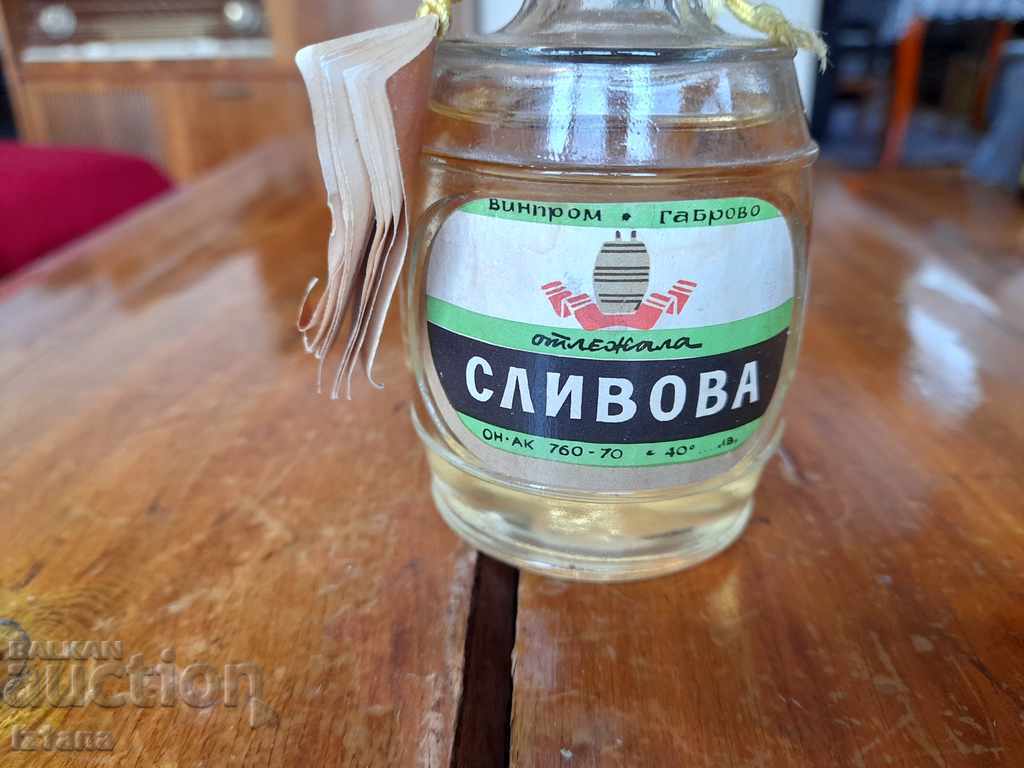 Old bottle of plum with price 50.00 BGN | € 25.56 Old bottle of plum with price 50.00 BGN | € 25.56