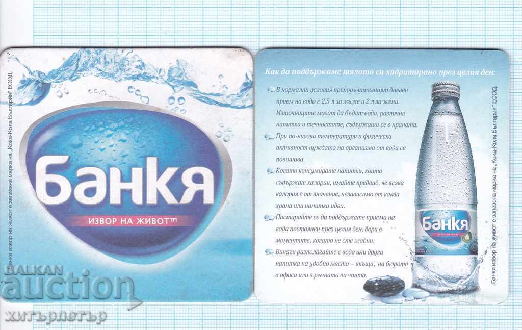 Underlay bowl Bankya with price 0.66 BGN | € 0.34 Underlay bowl Bankya with price 0.66 BGN | € 0.34