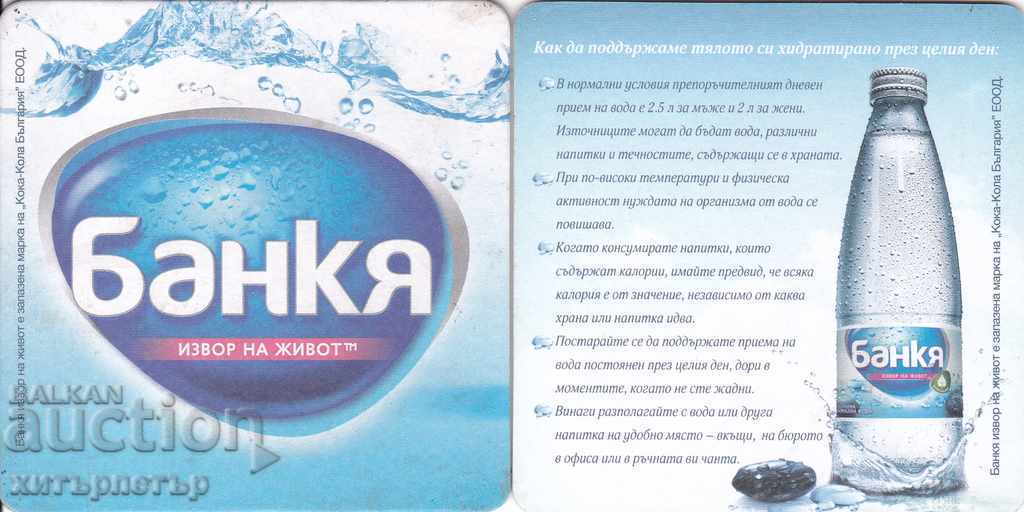 Underlay bowl Bankya Underlay bowl Bankya