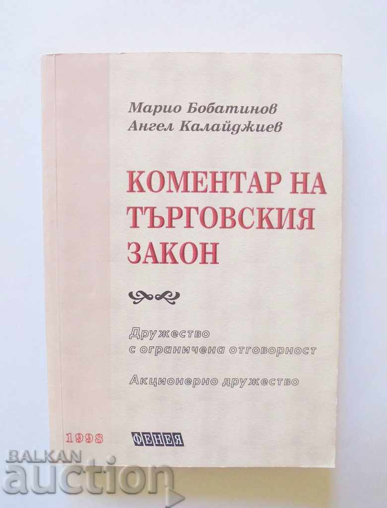 Comentariu la dreptul comercial - Mario Babatinov 1998