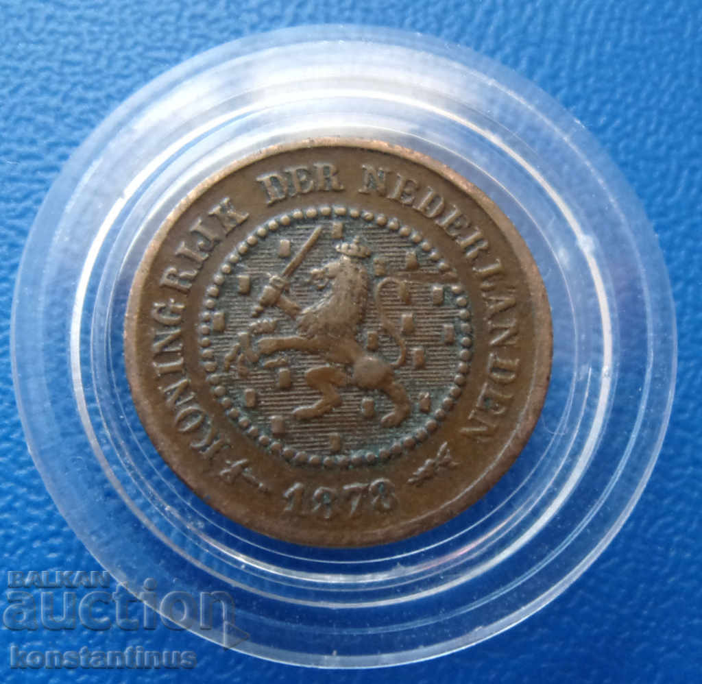 Netherlands ½ Cent 1878 Rare with price € 5.11 | 9.99 BGN