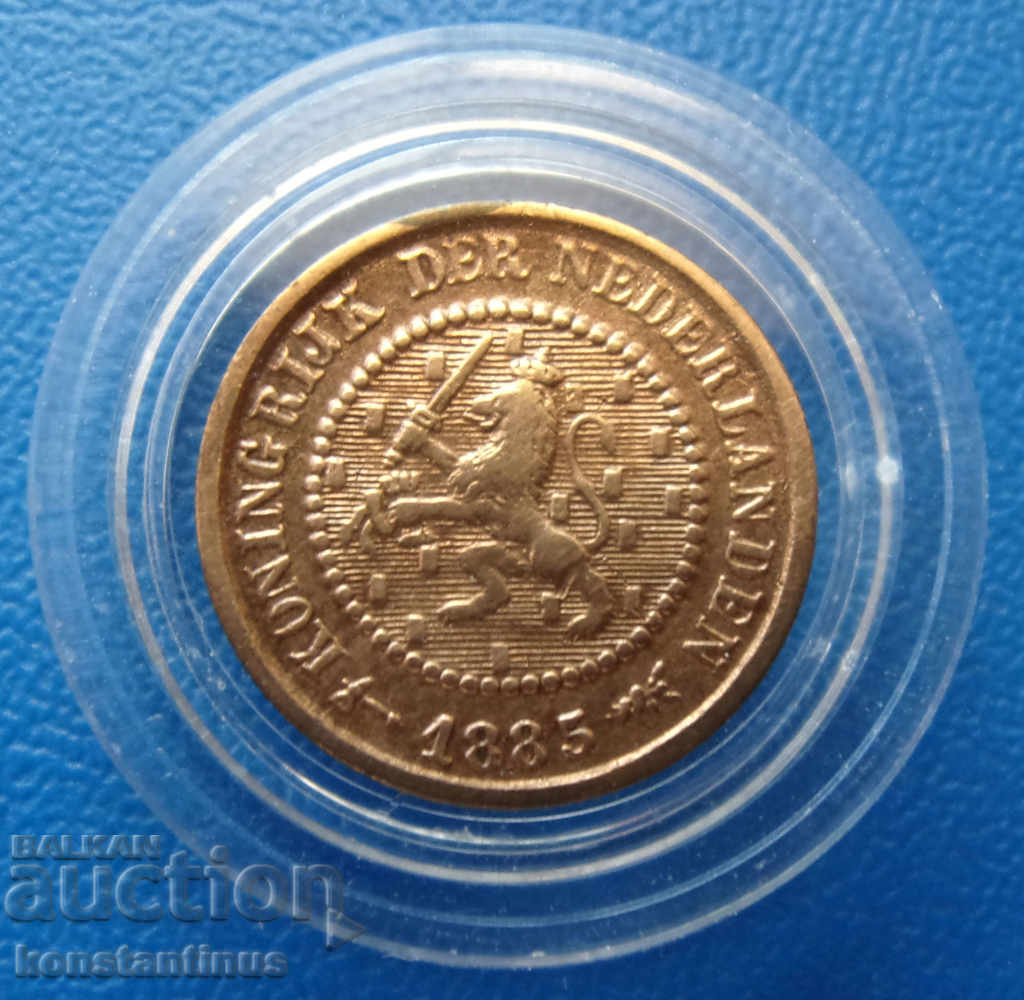 Netherlands ½ Cent 1885 Rare with price € 5.11 | 9.99 BGN