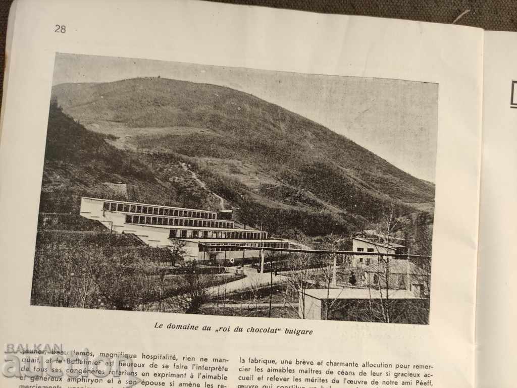 Delivery of Rotary Club Bulgaria number 70/1939 Delivery of Rotary Club Bulgaria number 70/1939