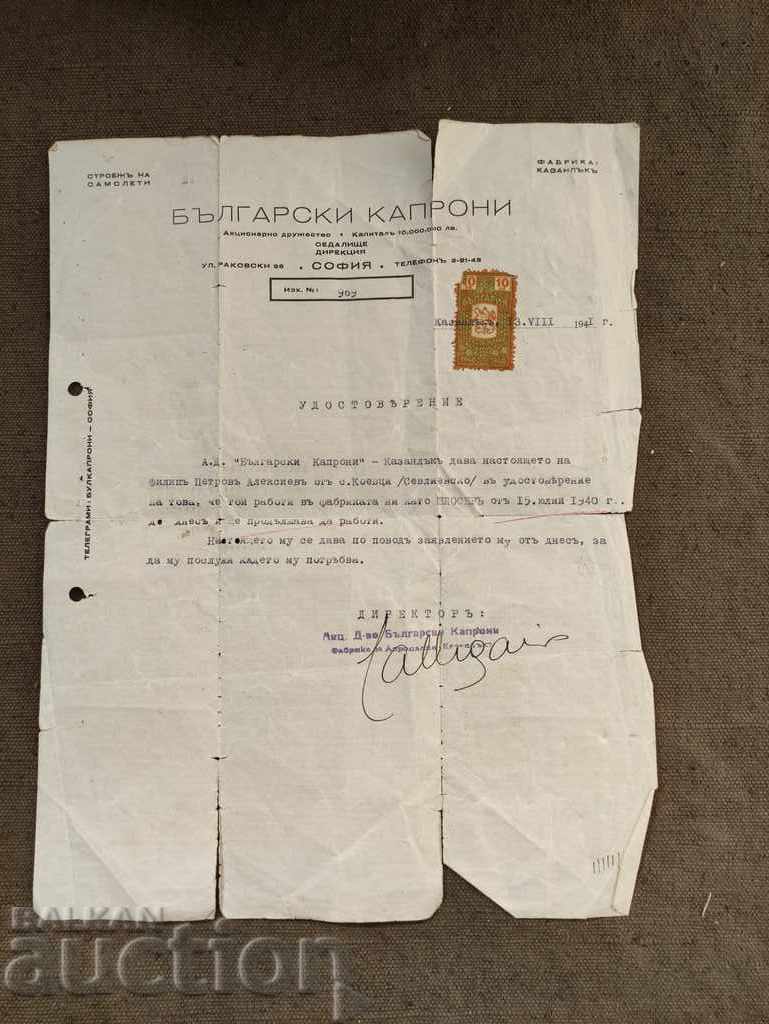 Certificate Bulgarian Kaproni Aircraft construction 1941