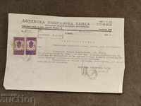 Certificate Lozenska popular bank 1934