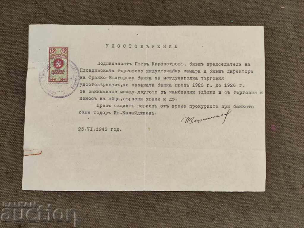Certificate former director of Franco-Bulgarian Bank 1943