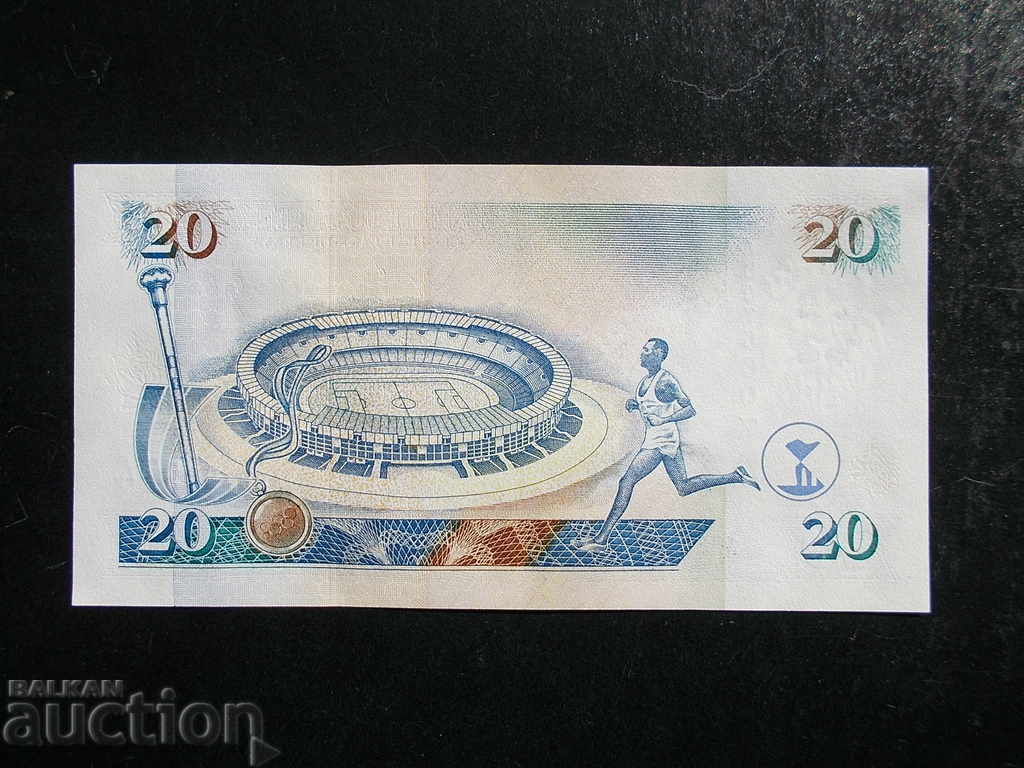 KENYA, 20 shillings, 1995, UNC with price 7.99 BGN | € 4.09 KENYA, 20 shillings, 1995, UNC with price 7.99 BGN | € 4.09