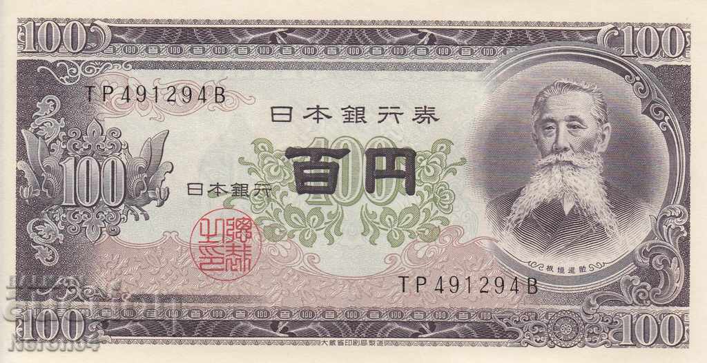 100 yen 1953, Japan