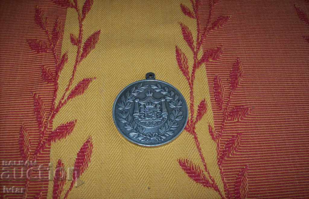 Аукцион Германски медал  MUNCHNER OKTOBERFEST 1987