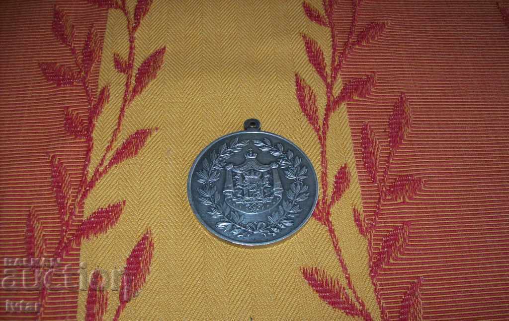 Доставка на Германски медал  MUNCHNER OKTOBERFEST 1987