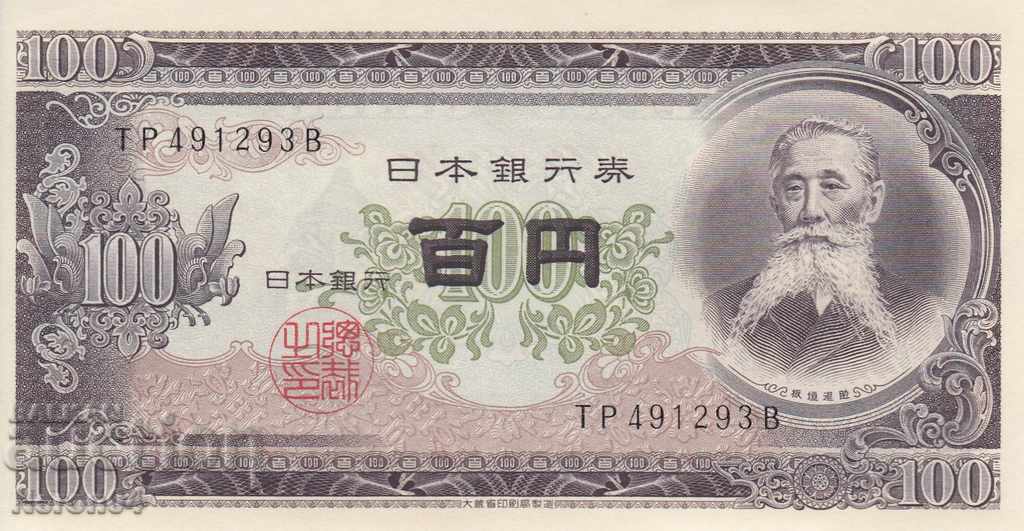 100 γιεν 1953, Ιαπωνία