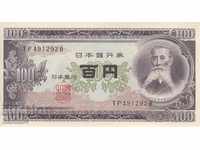 100 de yeni 1953, Japonia
