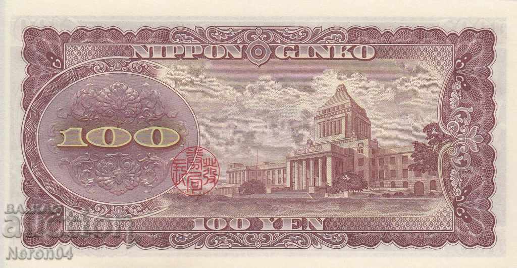 100 yen 1953, Japan with price 14.99 BGN | € 7.66 100 yen 1953, Japan with price 14.99 BGN | € 7.66