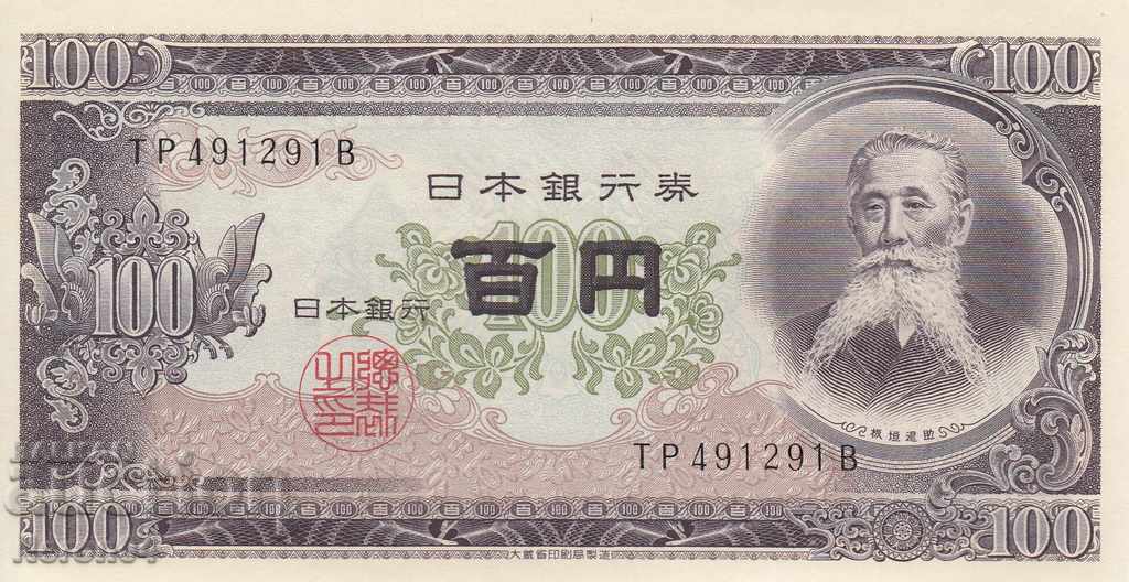 100 γιεν 1953, Ιαπωνία
