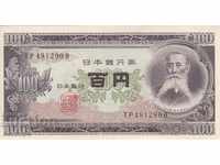 100 yen 1953, Japan