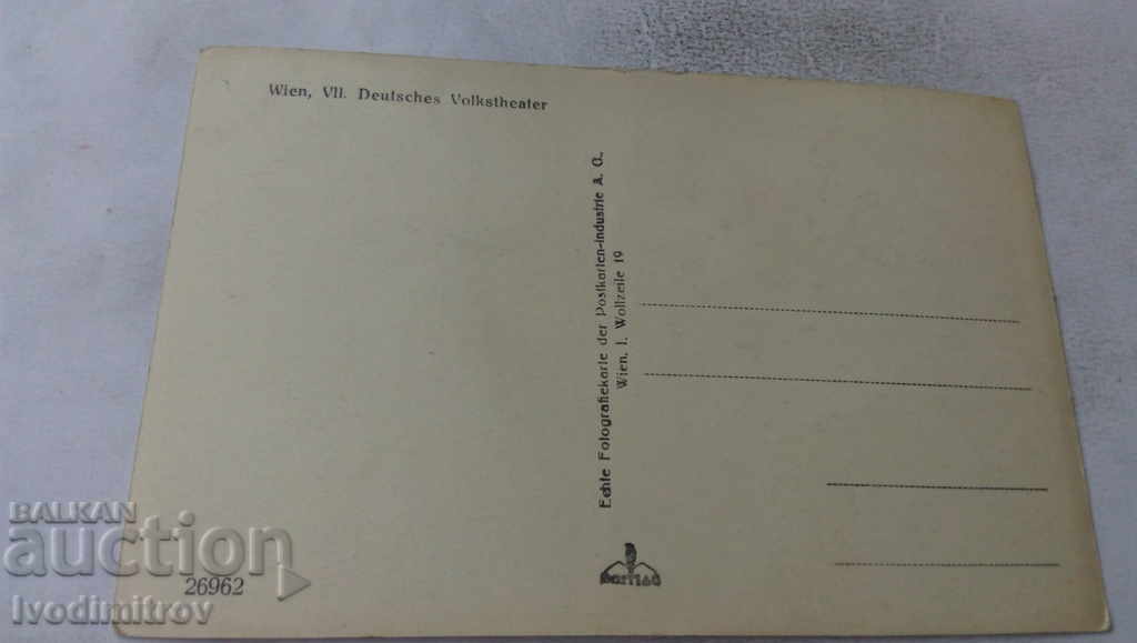 Postcard Wien Deutsches Volkstheater with price 3.45 BGN | € 1.76 Postcard Wien Deutsches Volkstheater with price 3.45 BGN | € 1.76