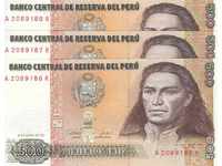 500 inti 1987, Peru (3 banknotes with serial numbers)