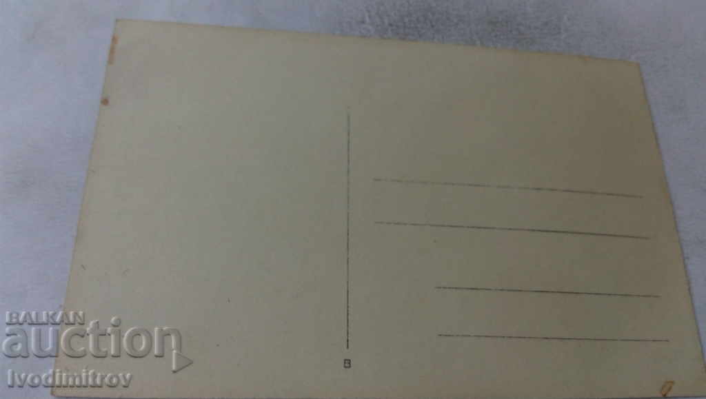 Снимка На морския бряг с цена 3.45 лв. | € 1.76 Снимка На морския бряг с цена 3.45 лв. | € 1.76